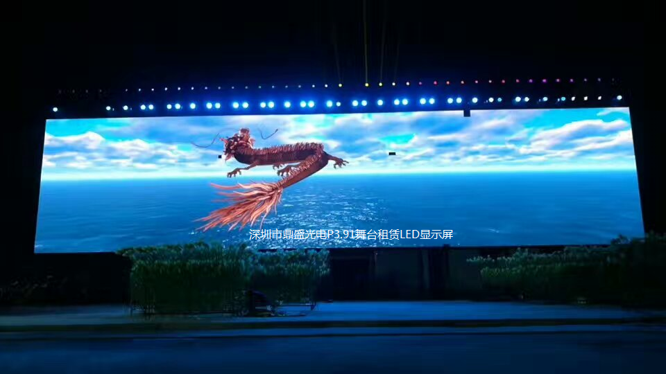 洞庭湖畔430平方P3.91舞台租赁LED显示屏