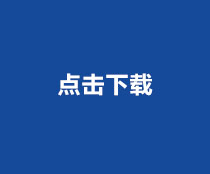 暂无内容