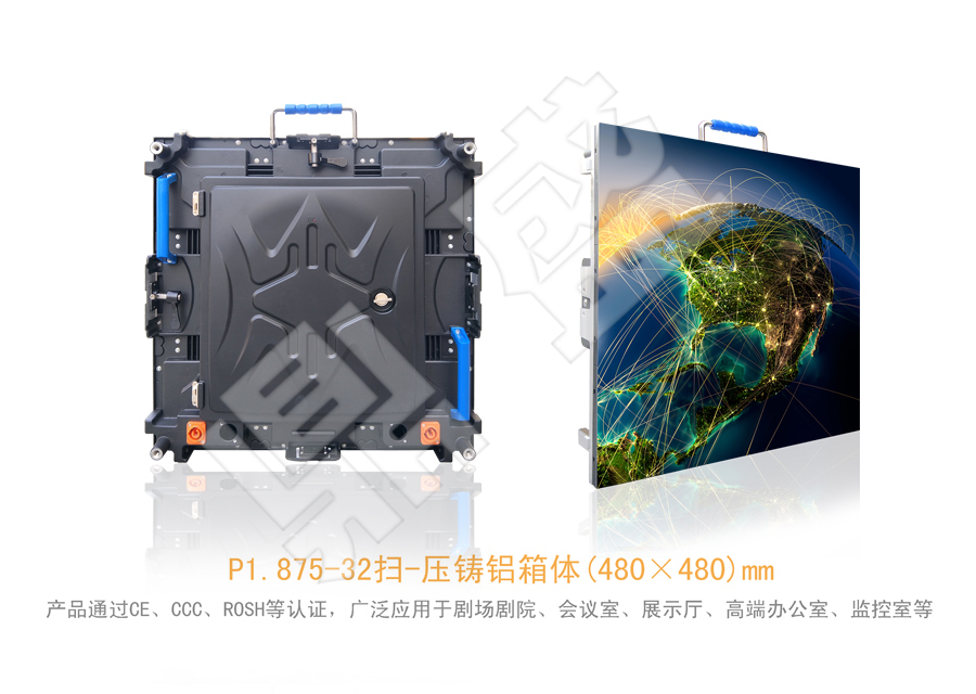未来小间距LED显示屏会比常规屏发展的好吗